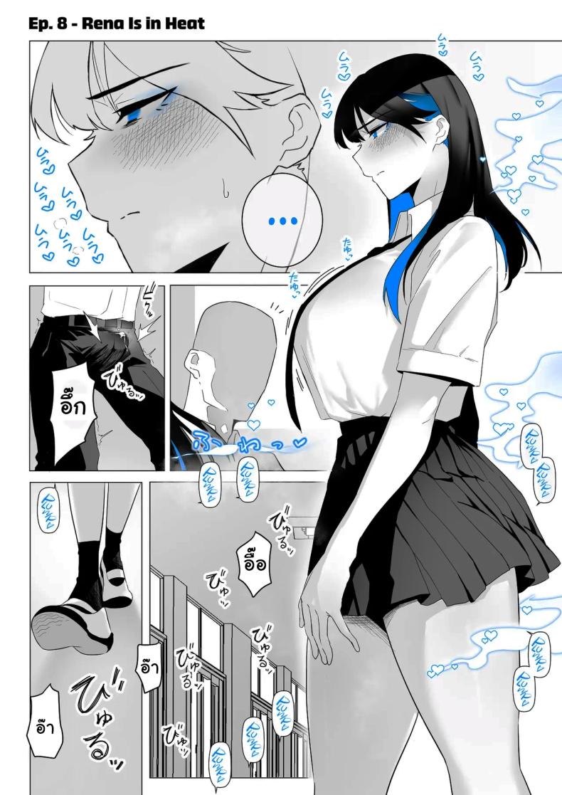 ทั้งหมดนี้ก็เพื่อรายงาน